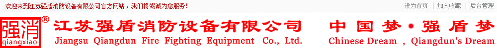 四川華銳凈化工程公司LOGO